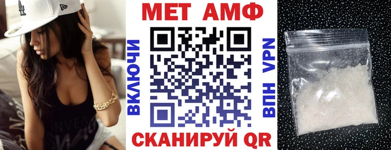 Амфетамин 98% Купить Бирюч
