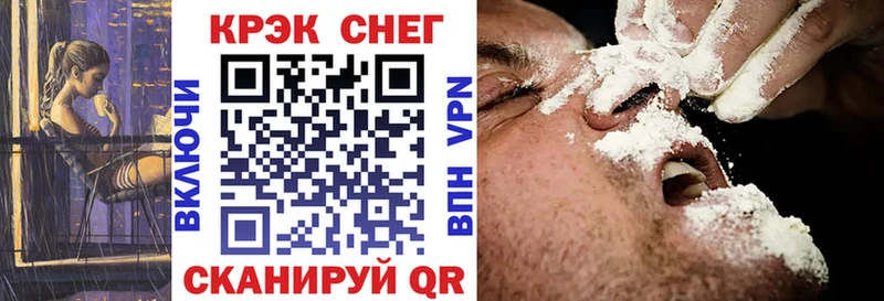 Купить закладки  Бирюч  COCAIN Колумбийский 