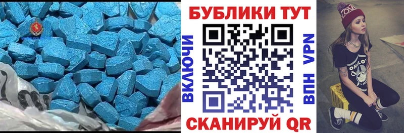 Ecstasy Punisher  Купить  Бирюч 