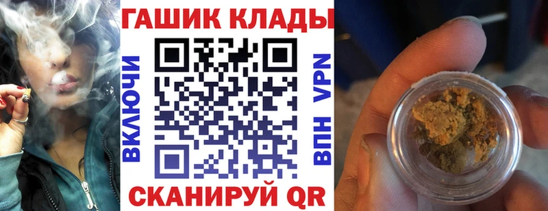 Гашиш VHQ  Купить где  Бирюч 