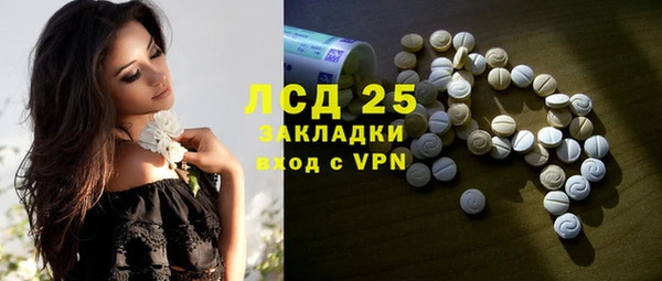 MDMA Premium VHQ Костерёво