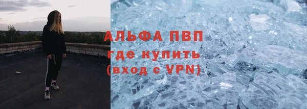 мефедрон мука Уссурийск