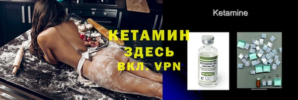 мефедрон мука Уссурийск