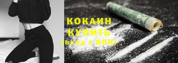 кокаин VHQ Козельск