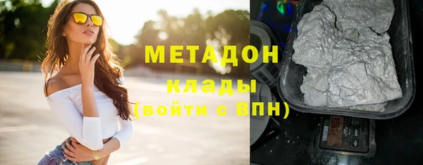 mix Волгодонск