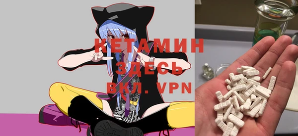 мефедрон мука Уссурийск