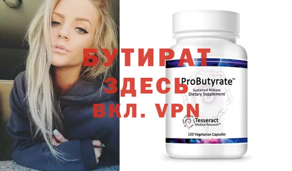 MDMA Premium VHQ Костерёво