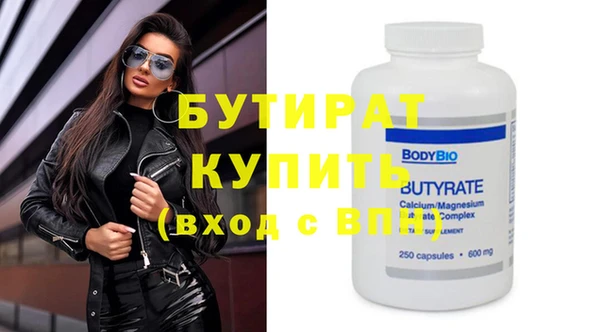 ГАЛЛЮЦИНОГЕННЫЕ ГРИБЫ Новочеркасск