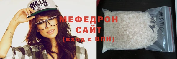 MDMA Premium VHQ Костерёво