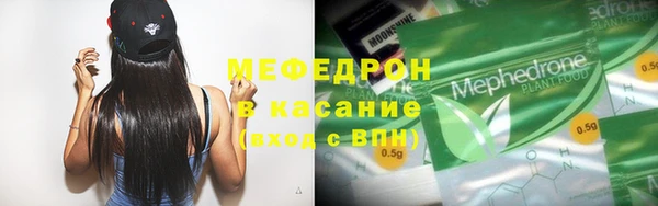 мяу мяу мука Козловка