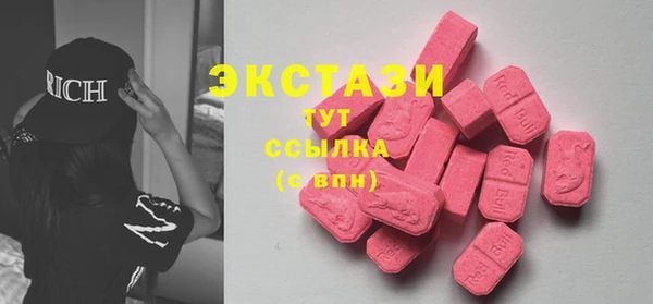 ГАЛЛЮЦИНОГЕННЫЕ ГРИБЫ Новочеркасск