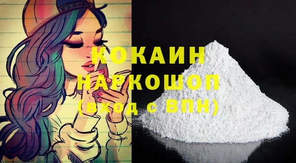 ГАЛЛЮЦИНОГЕННЫЕ ГРИБЫ Новочеркасск