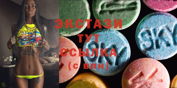 мефедрон мука Уссурийск