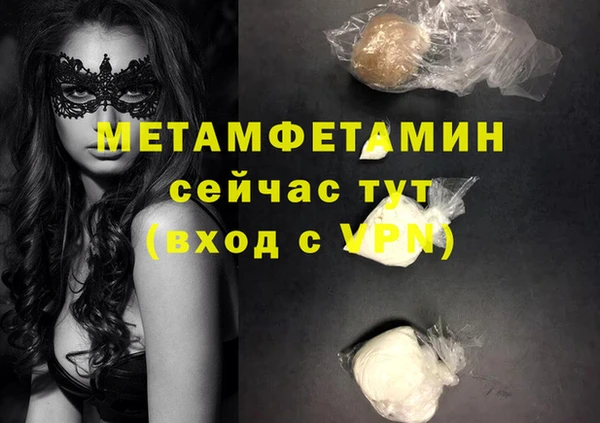 синтетический гашиш Березники