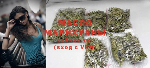 mix Волгодонск