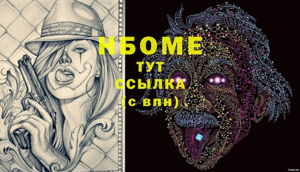 альфа пвп Корсаков