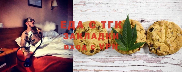 ГАЛЛЮЦИНОГЕННЫЕ ГРИБЫ Новочеркасск