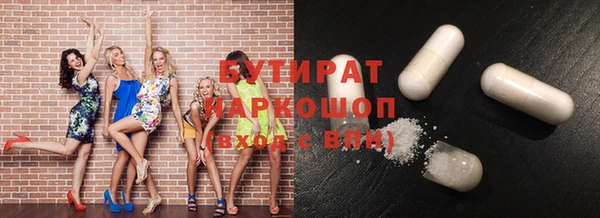 mix Волгодонск