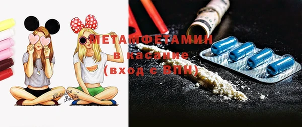 марихуана Домодедово