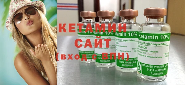 кокаин VHQ Козельск