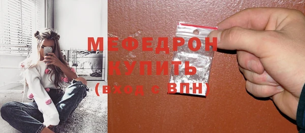 mix Волгодонск