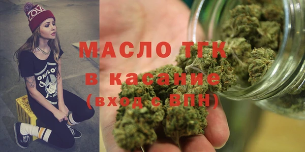 mix Волгодонск
