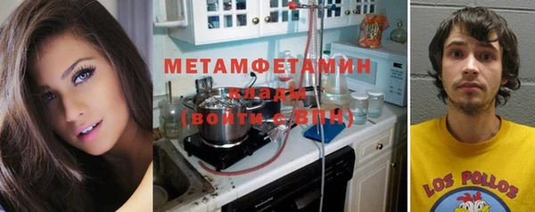 ГАЛЛЮЦИНОГЕННЫЕ ГРИБЫ Новочеркасск