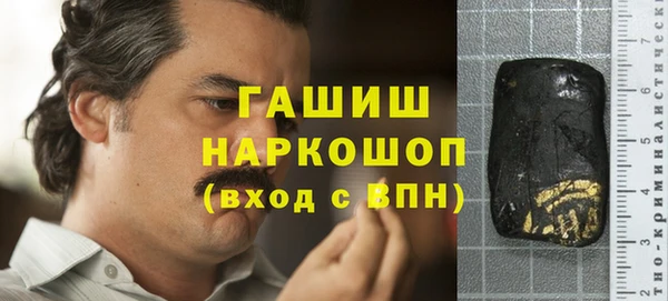 альфа пвп Корсаков