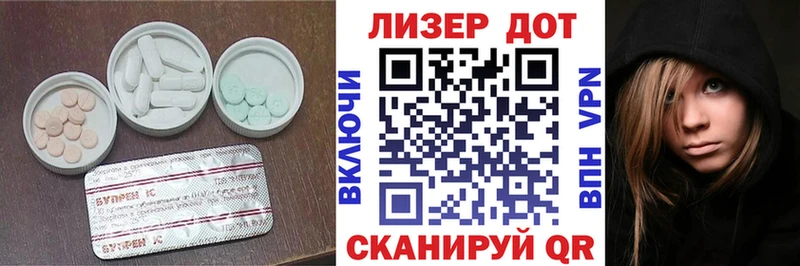 Купить где  Бирюч  ЛСД экстази кислота 