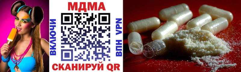 МДМА кристаллы  Купить где  Бирюч 