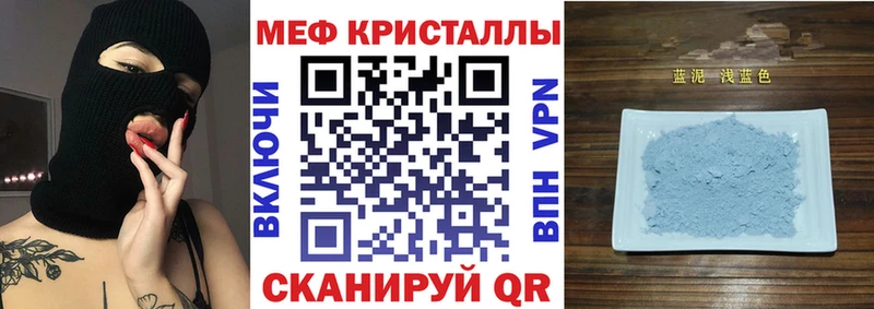 Купить где  Бирюч  Мефедрон 4 MMC 
