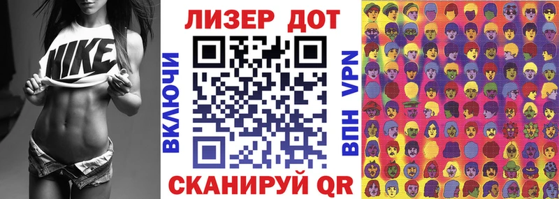 Марки N-bome 1,5мг  Купить закладки  Бирюч 