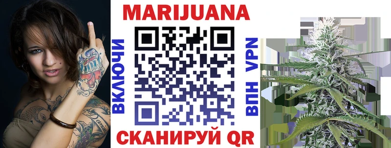 Шишки марихуана индика  Купить  Бирюч 